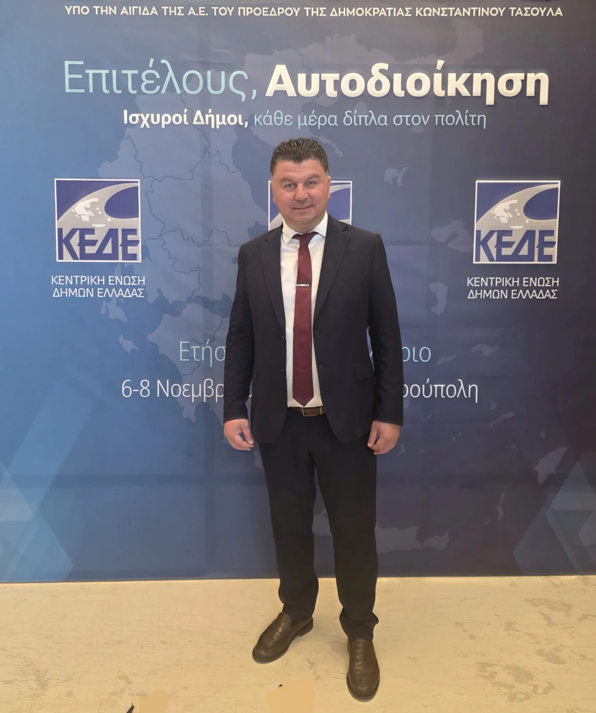 Η Πάτμος στο Ετήσιο Τακτικό Συνέδριο της ΚΕΔΕ στην Αλεξανδρούπολη