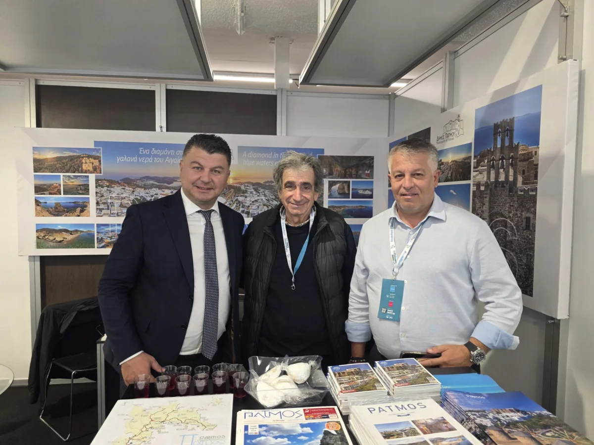 Η Πάτμος επιστρέφει δυναμικά στην 40η Επετειακή Διεθνή Έκθεση Τουρισμού “Philoxenia”