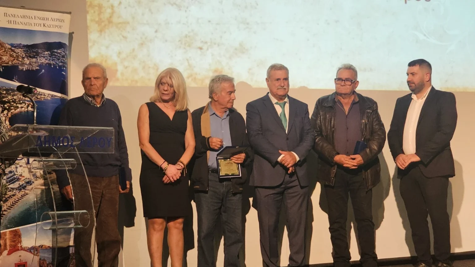 Λέρος: 60 χρόνια ΠΕΛ και 50 χρόνια «Λεριακά Νέα» &#8211; Μια μεγάλη γιορτή για τον Πολιτισμό