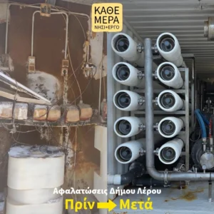 Γιώργος Χατζημάρκος για αφαλατώσεις της Λέρου: &#8220;Καλλιεργούν τον διχασμό για να καλύψουν την αδιαφορία ή την ανικανότητα τους&#8221;