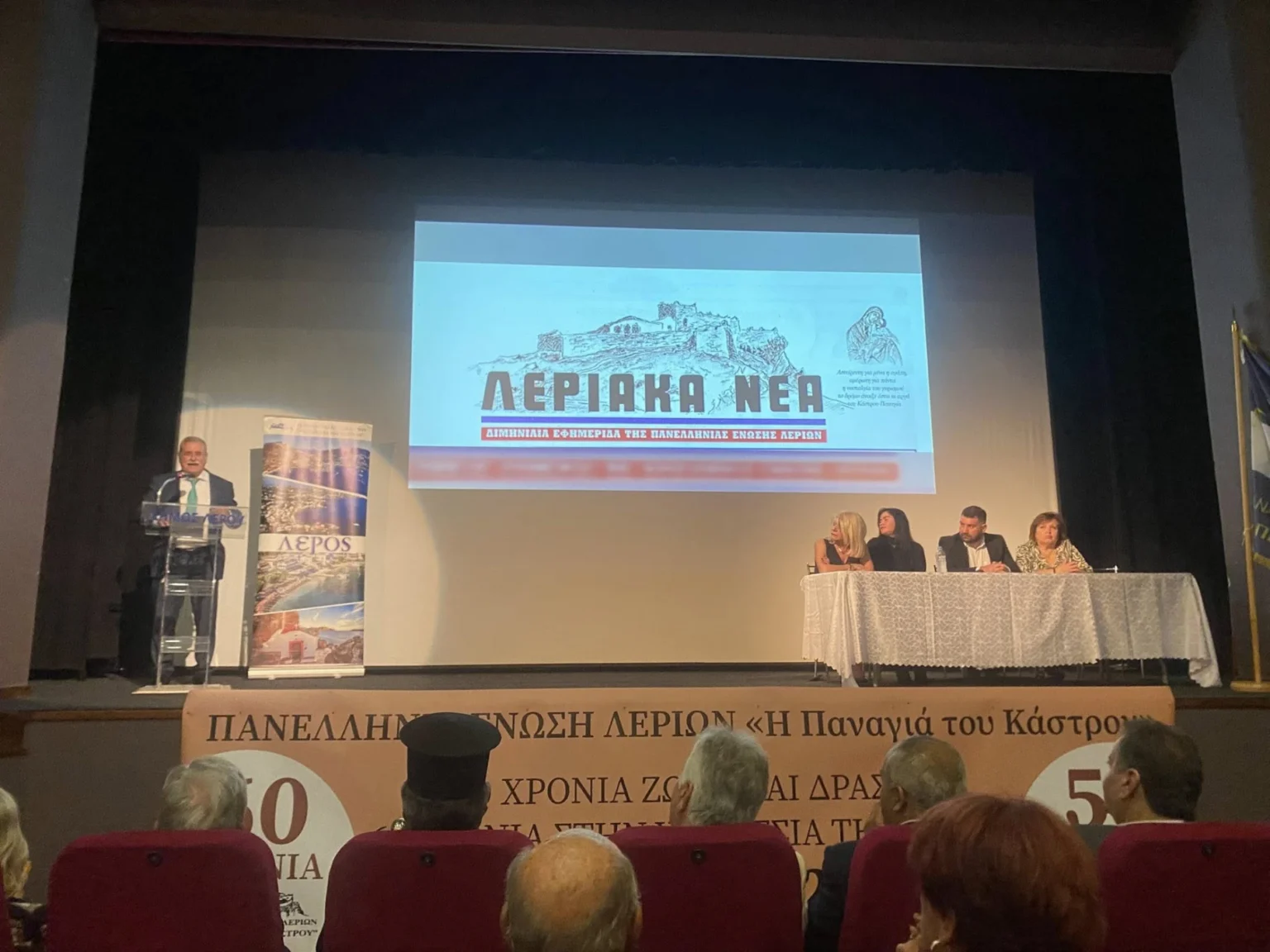 Μιχάλης Κόλιας: Παρούσα η αντιπολίτευση στην εκδήλωση της Π.Ε.Λ. και σε παρουσίαση βιβλίου