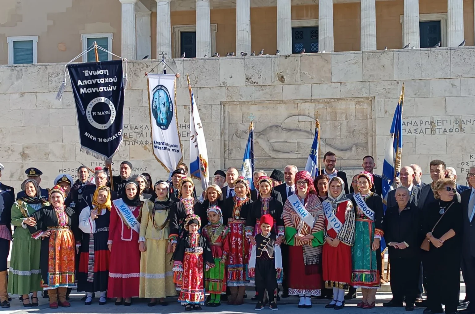 Γιάννης Παππάς: Στην 81 Επέτειο της Επανάστασης της 5ης Οκτωβρίου 1944 και της απελευθέρωσης της Καρπάθου