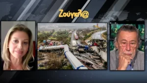 Δηλώνει πρώην δεξιά και ετοιμάζει κίνημα η Μαρία Καρυστιανού