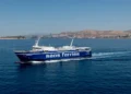 Λέρος: Το «ΣΑΟΝΗΣΟΣ» αλλάζει λιμάνι προσέγγισης από 7/11