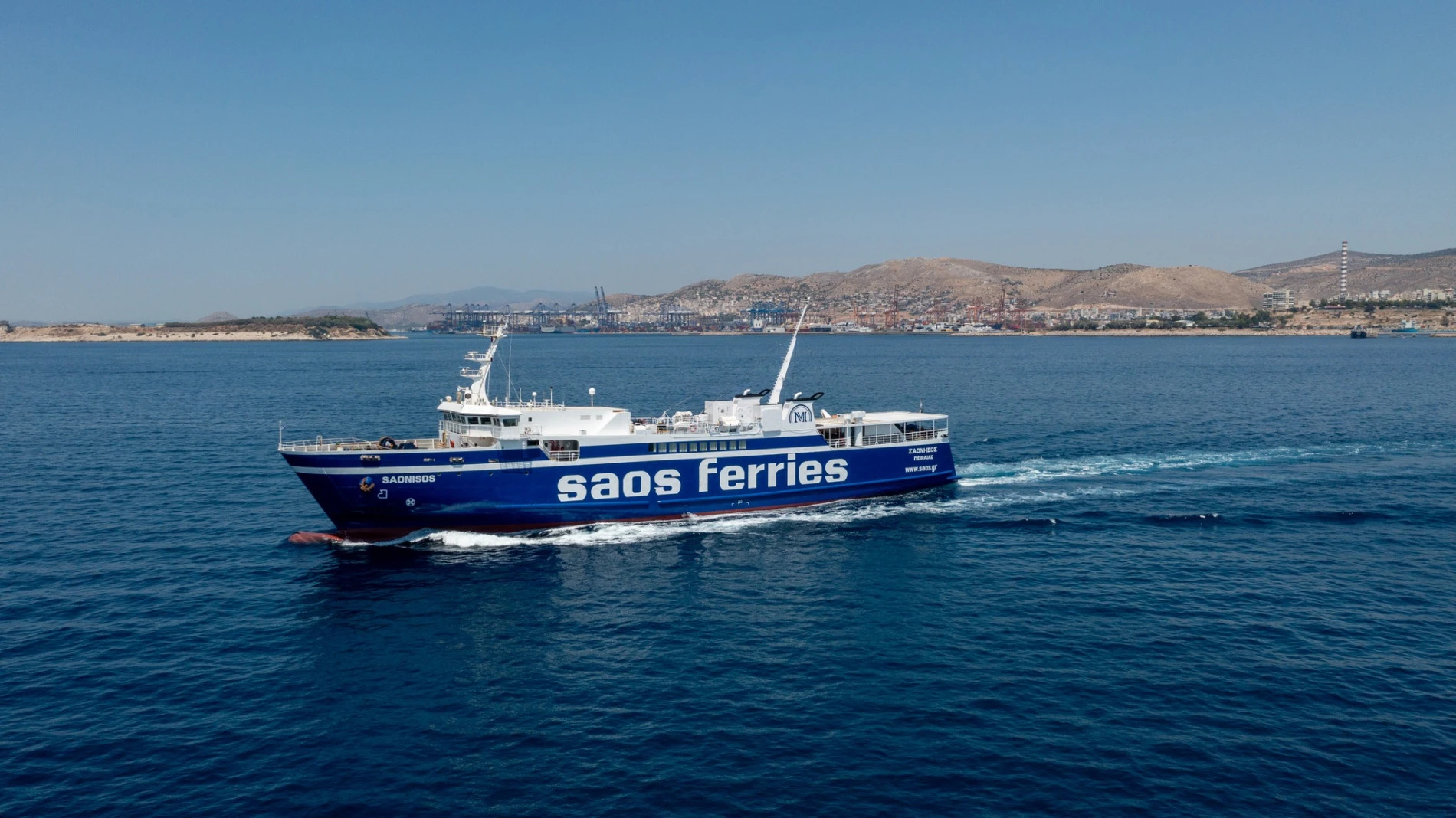 Μεταφέρεται λόγω καιρού το δρομολόγιο του “ΣΑΟΝΗΣΟΣ” – Αναλυτικά ώρες και λιμάνια