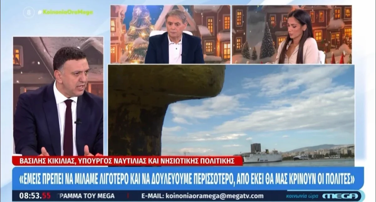 Β. Κικίλιας: «Έκτακτη προσέγγιση του “Blue Star” στη Σίφνο για διακομιδή παιδιού &#8211; Η δουλειά μας είναι να σκύβουμε πάνω από τα προβλήματα της καθημερινότητας»