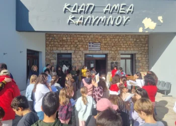 Πρωινό Αγάπης της Συντονίστριας της Γραμματείας Δικαιωμάτων του Παιδιού ΝΔ Νοτίου Αιγαίου στο ΚΔΑΠ ΑμεΑ Καλύμνου