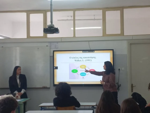 Δήμος Λέρου: Δράσεις ενημέρωσης στα σχολεία για την εξάλειψη της βίας κατά των γυναικών