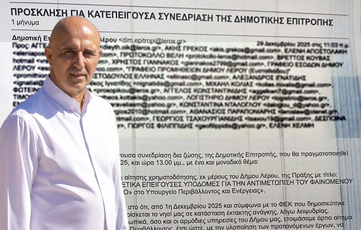 Λέρος: Σκληρή δήλωση Μιχάλη Κόλια για την έκτακτη συνεδρίαση και τις δηλώσεις που ακολούθησαν