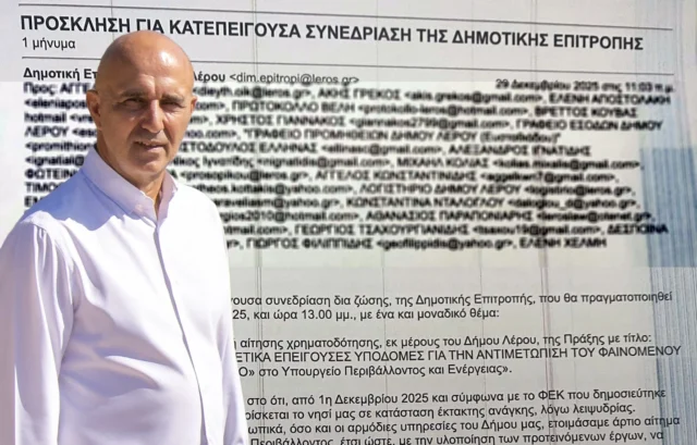 Λέρος: Σκληρή δήλωση Μιχάλη Κόλια για την έκτακτη συνεδρίαση και τις δηλώσεις που ακολούθησαν