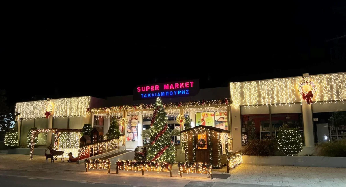 Λέρος: Συνεχίζονται οι προσφορές και οι κληρώσεις στα SUPER MARKET TAXΛΙΑΜΠΟΥΡΗ