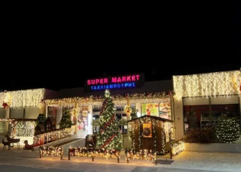 Λέρος: Συνεχίζονται οι προσφορές και οι κληρώσεις στα SUPER MARKET TAXΛΙΑΜΠΟΥΡΗ