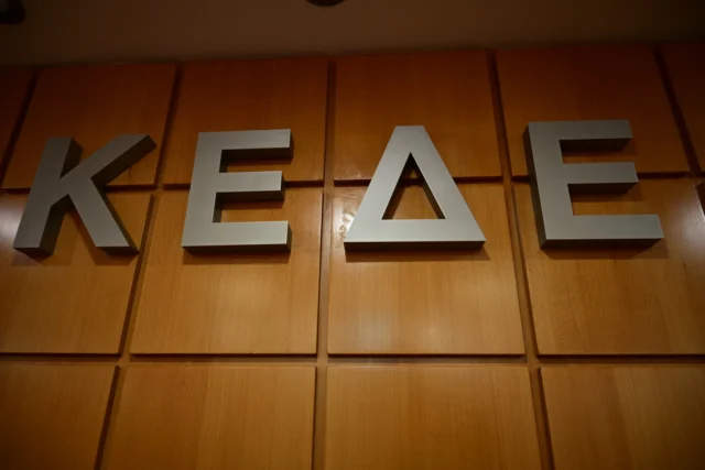 ΚΕΔΕ: Κλείνουν οι δήμοι στις 16 Δεκεμβρίου – Καλεί σε πανστρατιά ο Κυρίζογλου