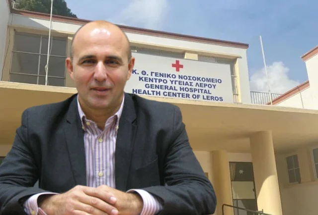 Μιχάλης Κόλιας: &#8220;Κραυγή αγωνίας για το Νοσοκομείο Λέρου – Σιωπή και απουσία από τη Δημοτική Αρχή&#8221;