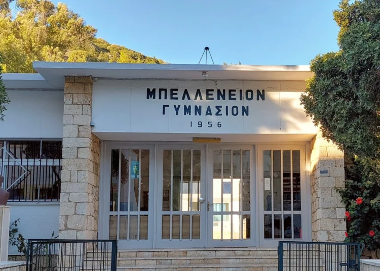 Το Μπελλένειο Γυμνάσιο Λέρου