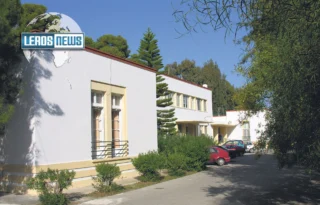 Πέντε νέες θέσεις μόνιμου προσωπικού στο Νοσοκομείο Λέρου