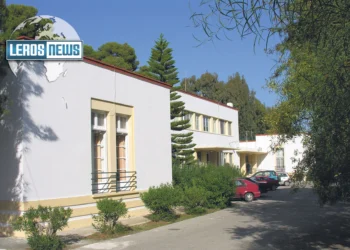 Κρατικό Θεραπευτήριο Γενικό Νοσοκομείο Κέντρο Υγείας Λέρου