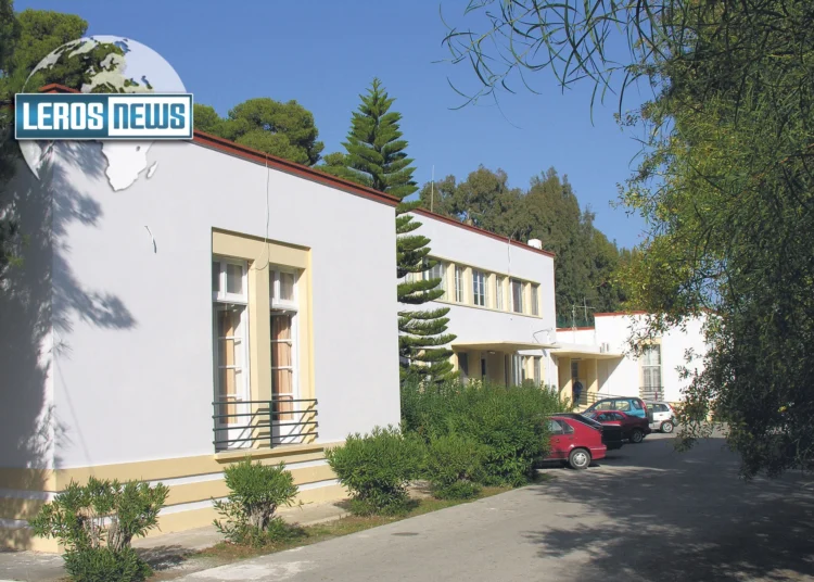 Κρατικό Θεραπευτήριο Γενικό Νοσοκομείο Κέντρο Υγείας Λέρου