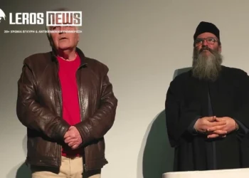 Λέρος: Η εκδήλωση για την κοπή της πρωτοχρονιάτικης πίτας του Συλλόγου Εργαζομένων του Δήμου