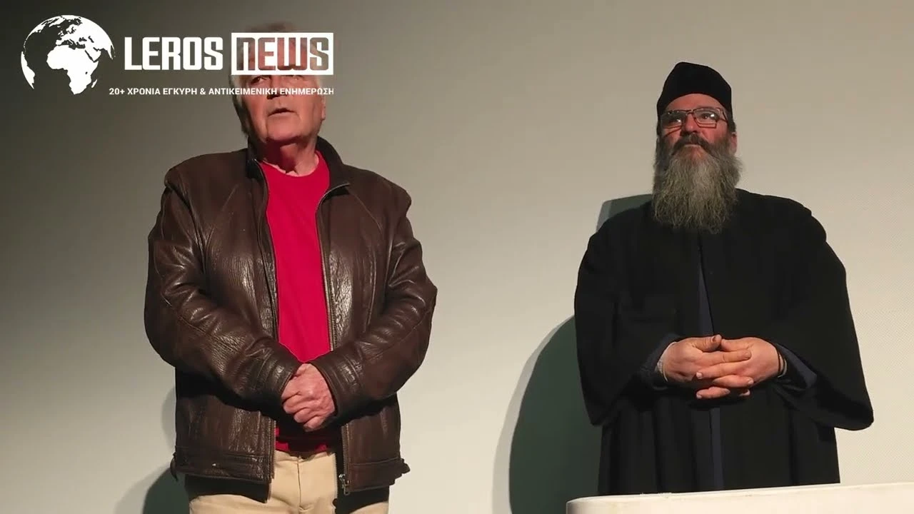 Λέρος: Η εκδήλωση για την κοπή της πρωτοχρονιάτικης πίτας του Συλλόγου Εργαζομένων του Δήμου