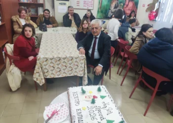 Κάλλιστος Διακογεωργίου: Κοπή βασιλόπιτας στο ΚΔΗΦ «ΕΛΠΙΔΑ» με μήνυμα ίσων ευκαιριών