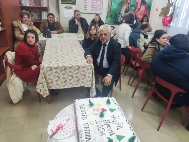 Κάλλιστος Διακογεωργίου: Κοπή βασιλόπιτας στο ΚΔΗΦ «ΕΛΠΙΔΑ» με μήνυμα ίσων ευκαιριών