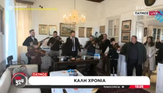 Πώς υποδέχθηκε ο Δήμος Πάτμου το 2026 – Το μήνυμα του Δημάρχου στο ΣΚΑΪ