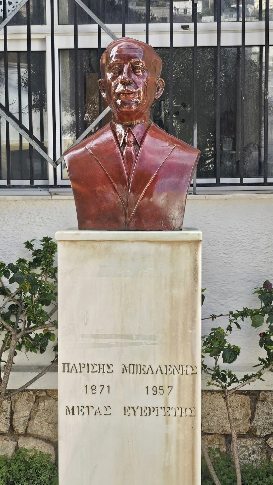 Παρίσης Μπελλένης