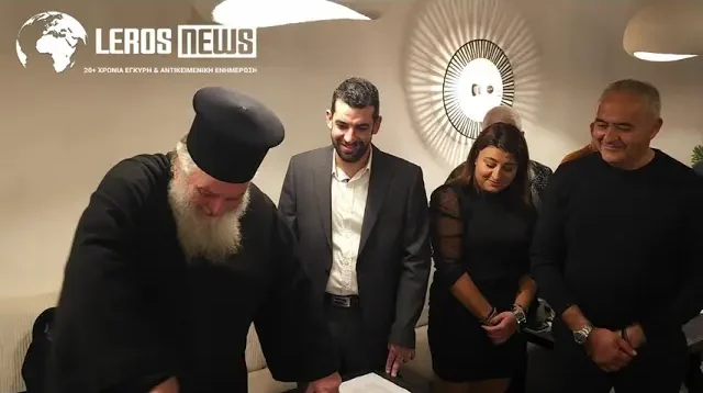 Λέρος: Έκοψε την πρωτοχρονιάτικη πίτα του ο Σύλλογος Αιμοδοτών «Η Ζωή»