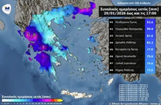 Καιρός: Κορυφώνεται η κακοκαιρία το Σαββατοκύριακο – Βροχές και καταιγίδες σε όλη τη χώρα
