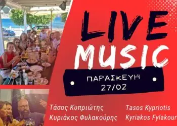 Λέρος: Μεσημεριανό live στο «Μπακάλικο με τσίπουρο» την Παρασκευή 27/2