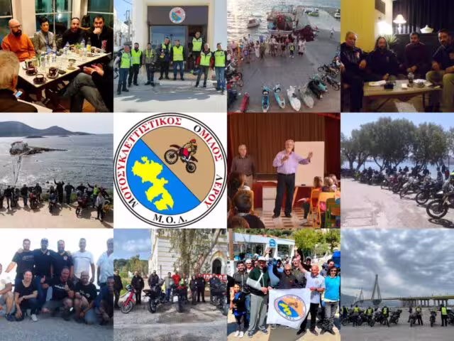 Σε Γενική Συνέλευση καλεί τα μέλη του ο Μοτοσικλετιστικος όμιλος Λέρου