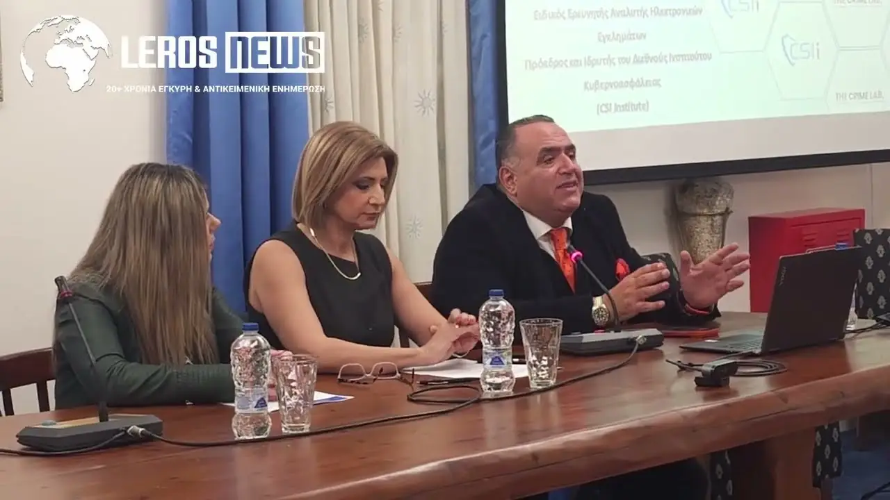 Λέρος: Καθήλωσε το κοινό ο Στρατηγός Σφακιανάκης στην εκδήλωση για την Τεχνητή Νοημοσύνη και τα Παιδιά