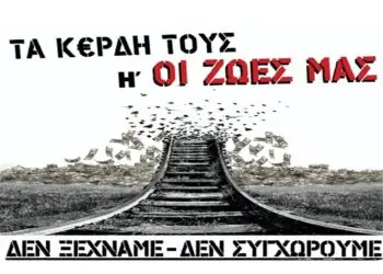 Κάλυμνος: Διακομιδή 69χρονης στην Κω