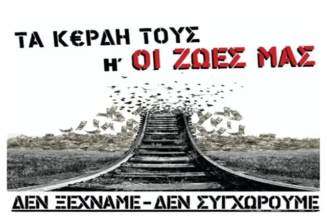 Κάλυμνος: Διακομιδή 69χρονης στην Κω