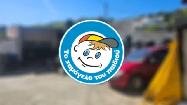 Λέρος: «Το Χαμόγελο του Παιδιού» για τη δολοφονία 50χρονου από τον γιο του