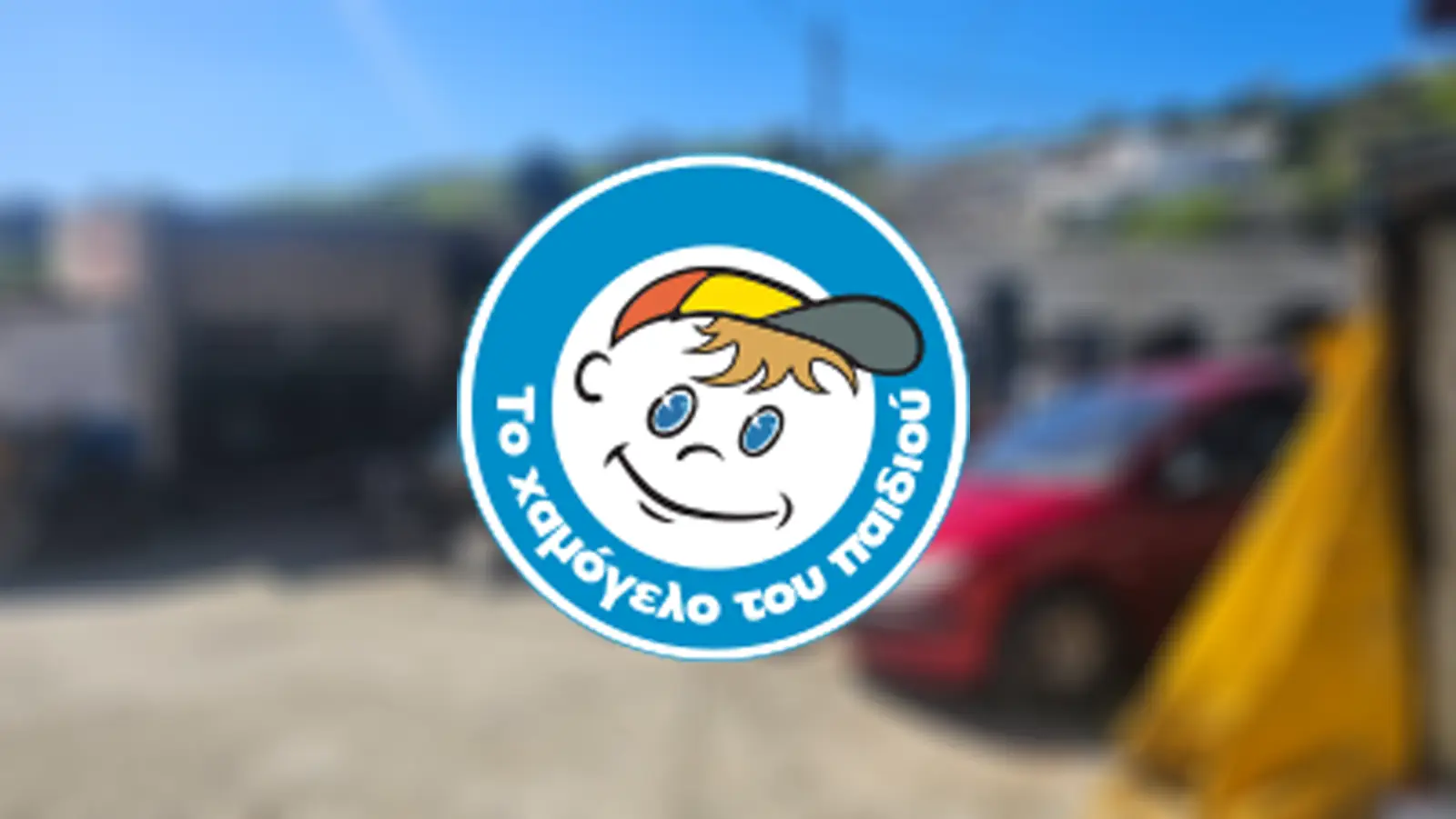 Λέρος: «Το Χαμόγελο του Παιδιού» για τη δολοφονία 50χρονου από τον γιο του