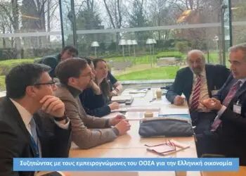 Στο Παρίσι ο Γιώργος Νικητιάδης με την ελληνική αντιπροσωπεία στις εργασίες του ΟΟΣΑ