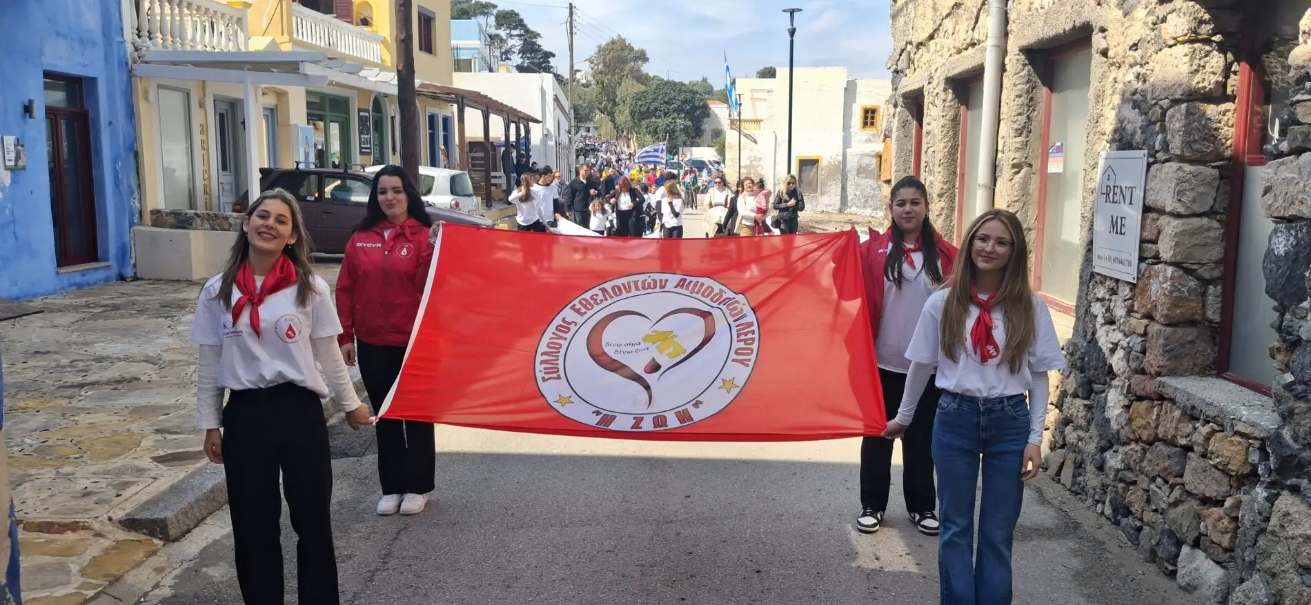 Συμμετοχή της ΤΕΝΕΑΛ του Συλλόγου Εθελοντών Αιμοδοτών Λέρου στην παρέλαση της 25ης Μαρτίου