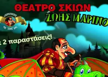 Γ. Νικητιάδης στη ΕΡΤ: Τέλος στα σενάρια εσωστρέφειας – Με ενότητα, εξωστρέφεια και σχέδιο το ΠΑΣΟΚ στην επόμενη ημέρα