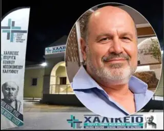 Κάλυμνος: ‘Έφυγε” ο Γιάννης Χαλίκος – Σοκ και θρήνος από τον χαμό του μεγάλου ευεργέτη του νησιού