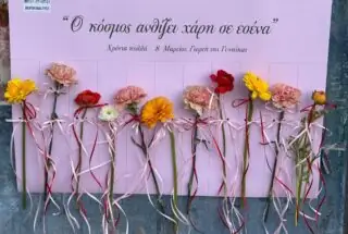 Λέρος: 10 σημεία, 110 λουλούδια για τις γυναίκες του νησιού μας!