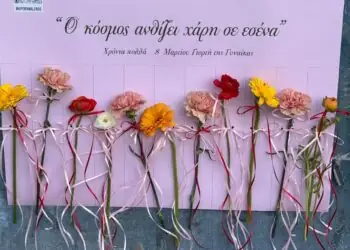 Λέρος: 10 σημεία, 110 λουλούδια για τις γυναίκες του νησιού μας!