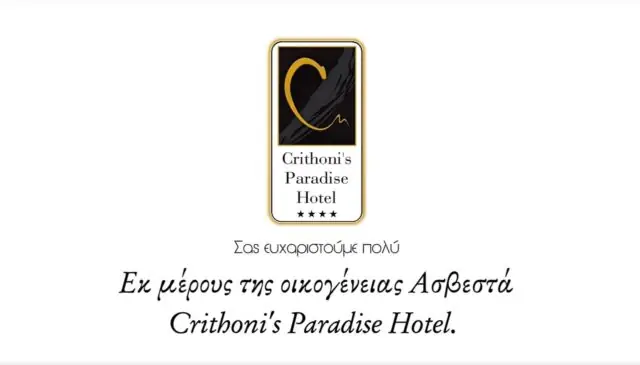 Λέρος: Ευχαριστήρια επιστολή της Οικογένειας Ασβεστά