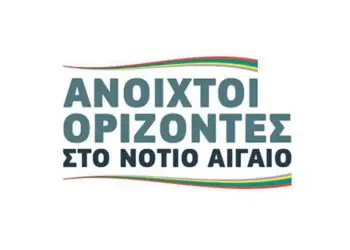 Δελτίο Τύπου Παράταξης Ανοιχτοί Ορίζοντες στο Νότιο Αιγαίο