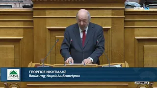 Γ. Νικητιάδης στη Βουλή: «Κουτσονομοθέτημα επικοινωνίας» για την ψήφο των Αποδήμων με Συνταγματικά αδιέξοδα