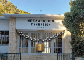Έκτακτο: Κλειστά τα σχολεία και οι παιδικοί σταθμοί την Τετάρτη 1 Απριλίου 2026 με απόφαση Περιφερειάρχη