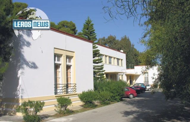 Νοσοκομείο Λέρου: Δωρεάν ιατρικές εξετάσεις από την AHEPA