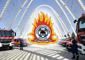 Προκηρύξεις για 54 θέσεις ειδικών καθηκόντων στο Πυροσβεστικό Σώμα για το 2026