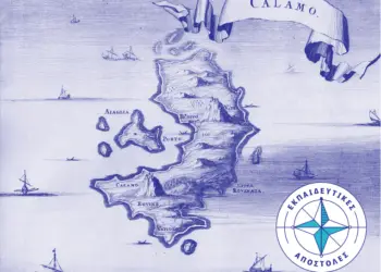 Το Ίδρυμα Αικατερίνης Λασκαρίδη σε εκπαιδευτική αποστολή στην Κάλυμνο